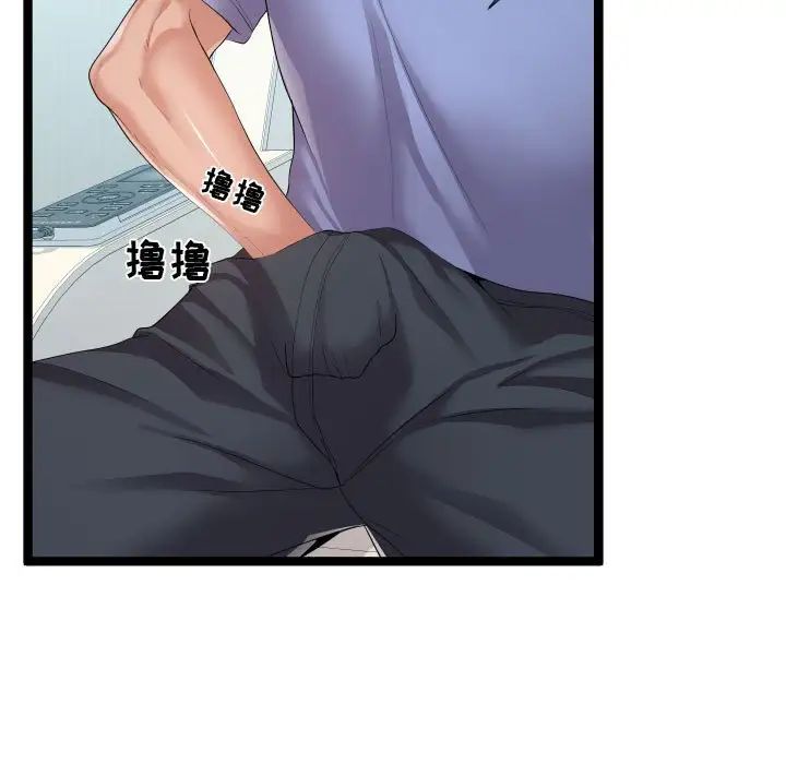 隔壁邻居好奇怪第11话