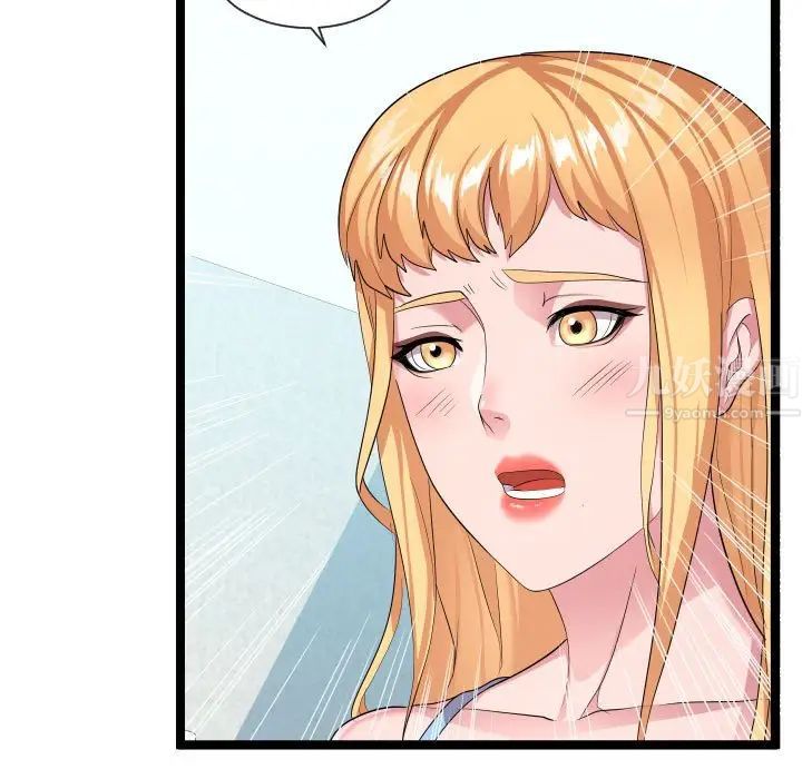 隔壁邻居好奇怪第11话