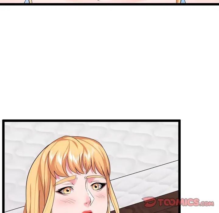 隔壁鄰居好奇怪第12話