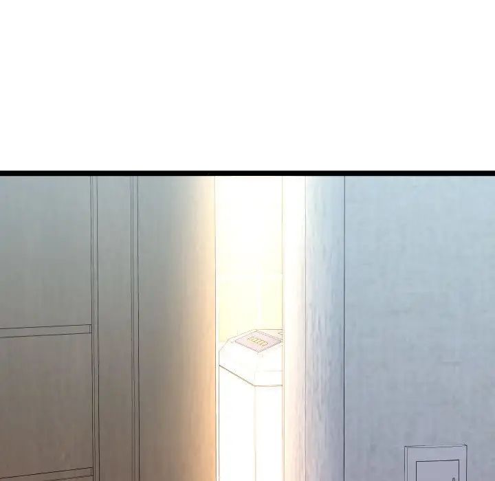 隔壁鄰居好奇怪第12話