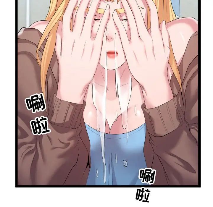 隔壁邻居好奇怪第12话