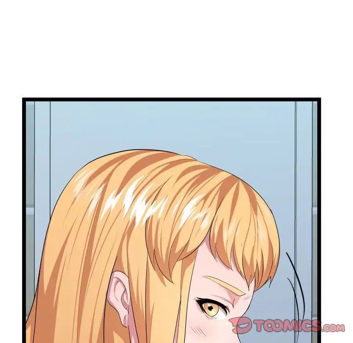 隔壁邻居好奇怪第12话