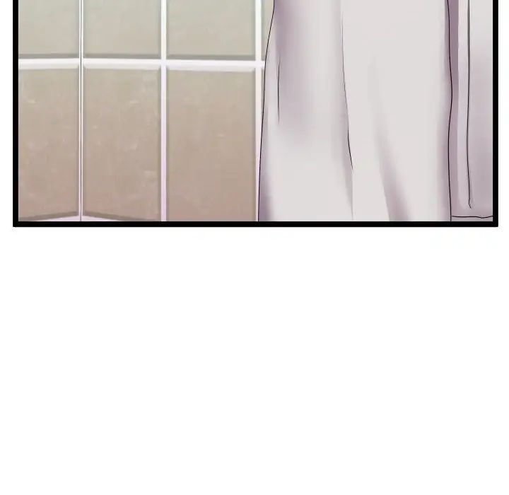 隔壁鄰居好奇怪第12話