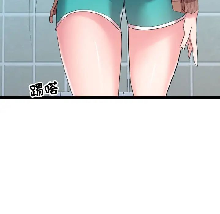 隔壁邻居好奇怪第12话