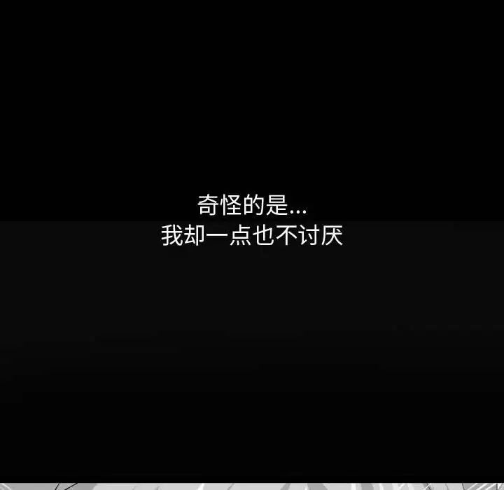 隔壁邻居好奇怪第12话