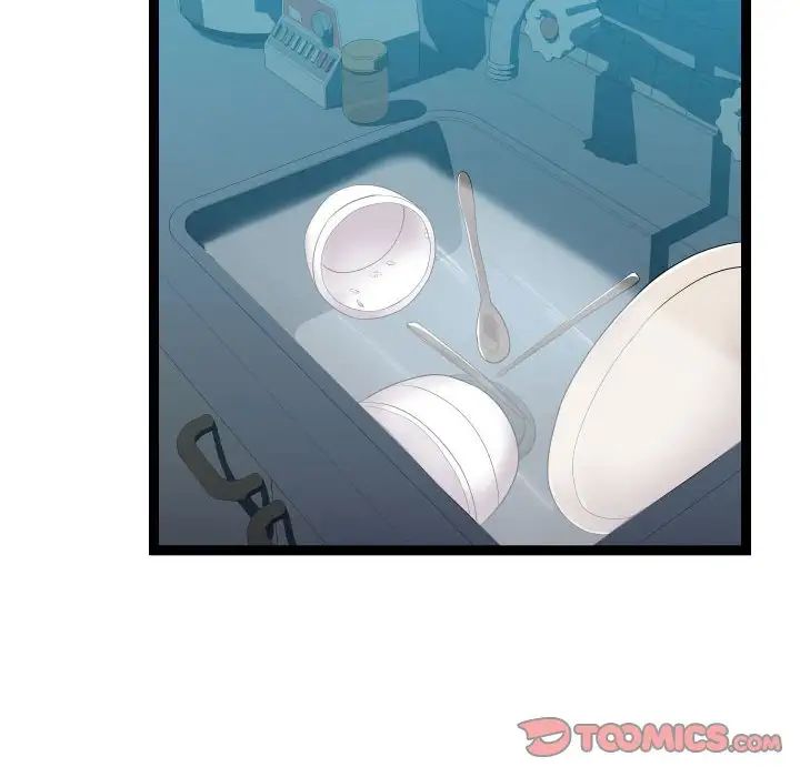 隔壁邻居好奇怪第13话