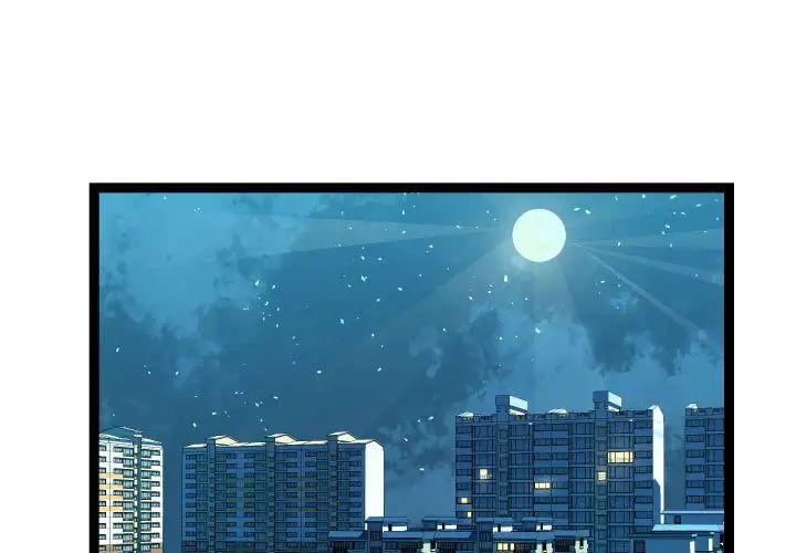 隔壁邻居好奇怪第14话