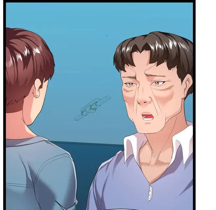 隔壁鄰居好奇怪第14話