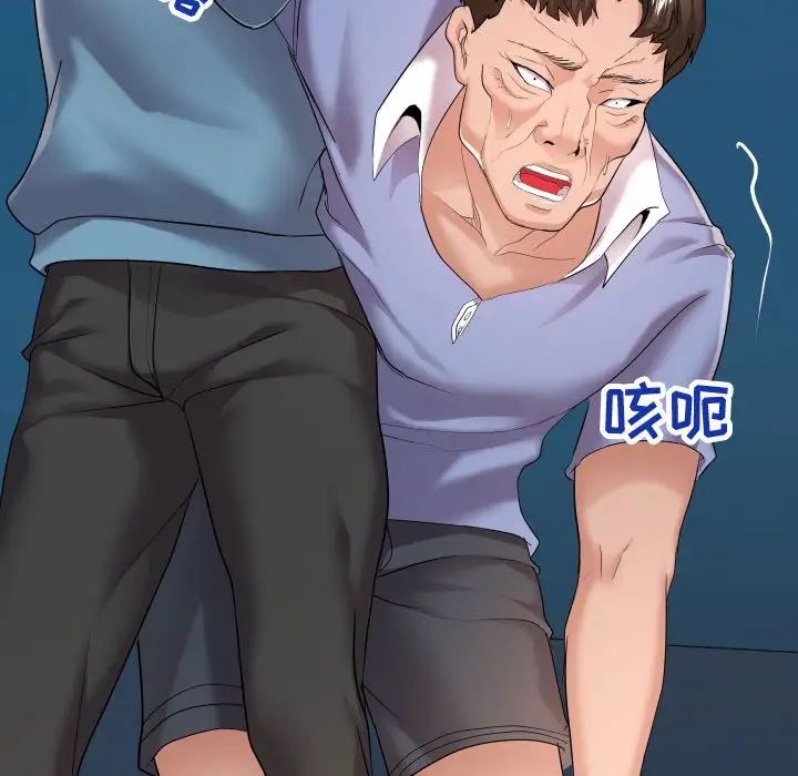 隔壁邻居好奇怪第14话