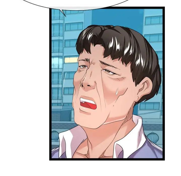 隔壁邻居好奇怪第14话