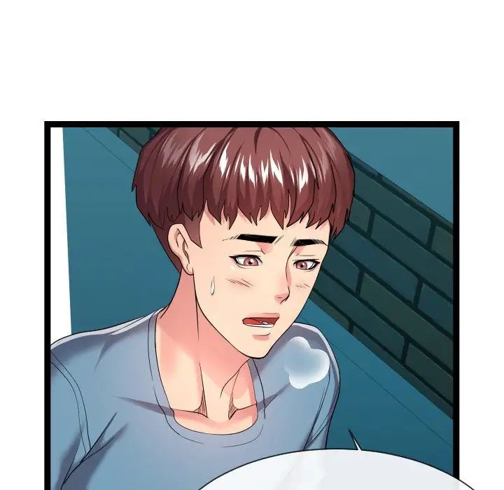 隔壁鄰居好奇怪第15話