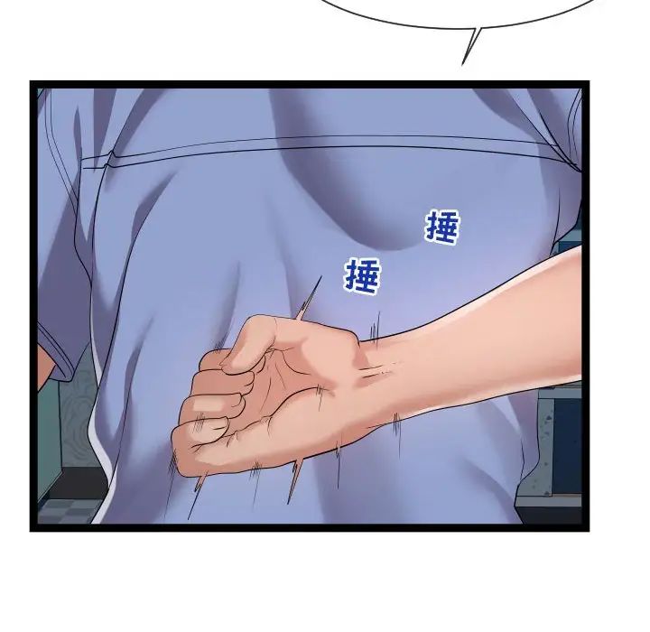 隔壁邻居好奇怪第15话