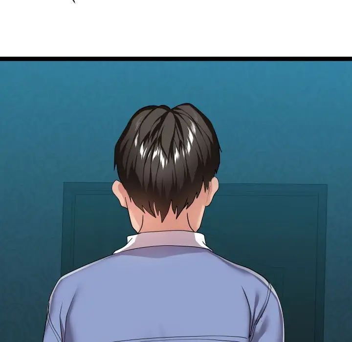 隔壁鄰居好奇怪第15話