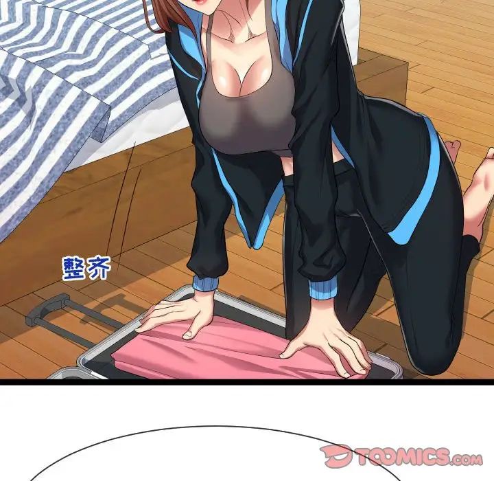 隔壁邻居好奇怪第15话