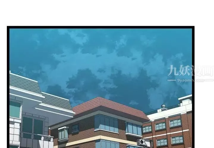 隔壁邻居好奇怪-第16话 - 图片 2