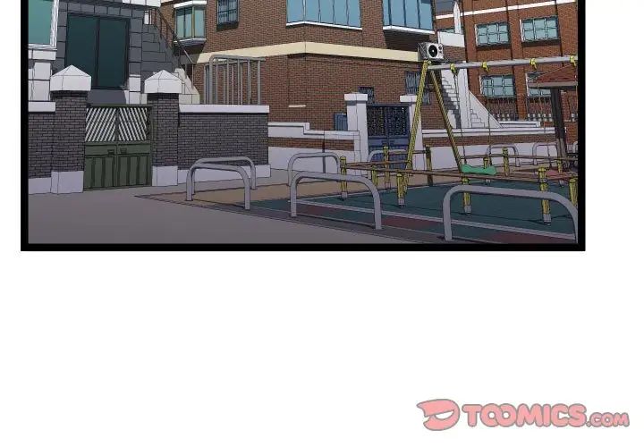 隔壁鄰居好奇怪第16話