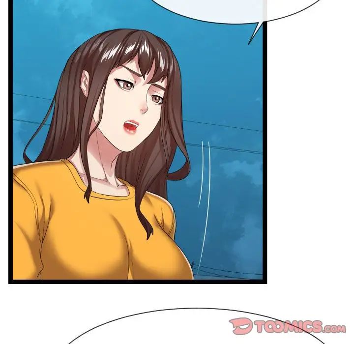 隔壁鄰居好奇怪第16話