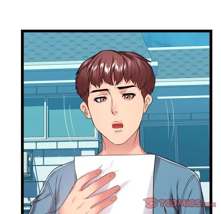 隔壁鄰居好奇怪第16話