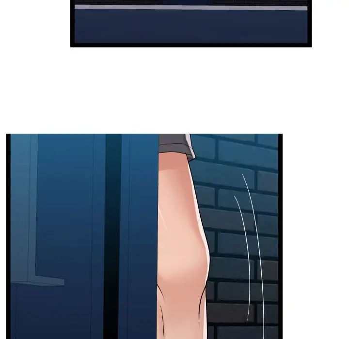 隔壁鄰居好奇怪第16話