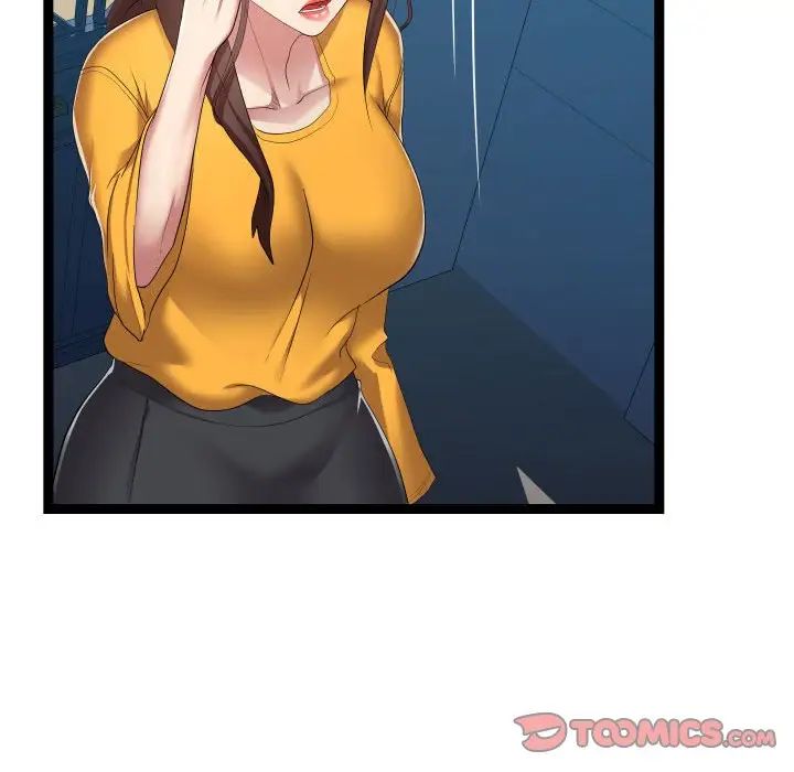 隔壁邻居好奇怪第17话