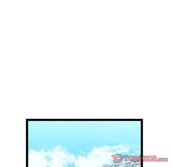 隔壁邻居好奇怪第17话