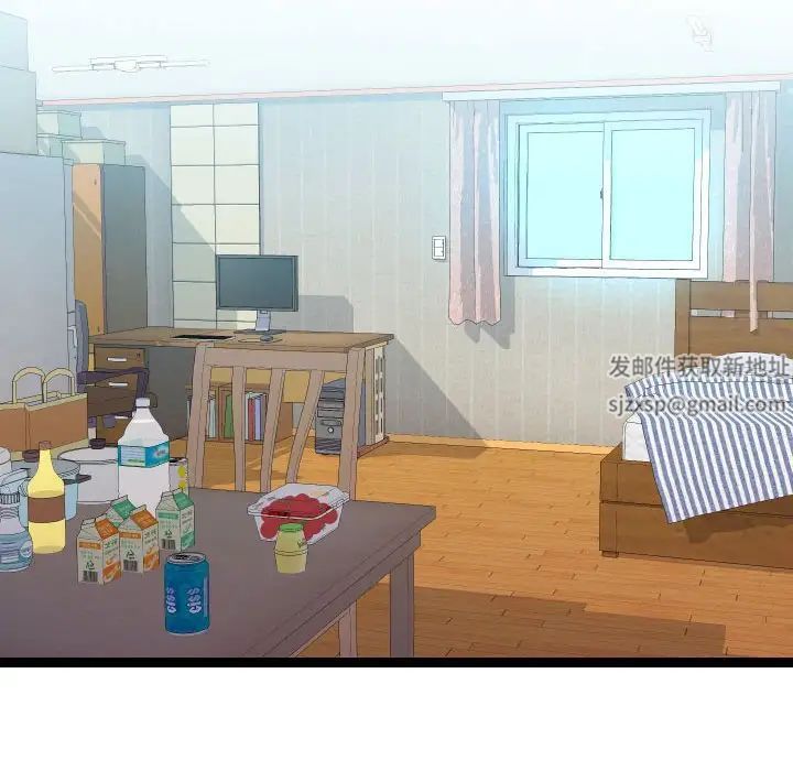 隔壁鄰居好奇怪第17話