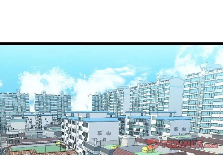 隔壁鄰居好奇怪第18話