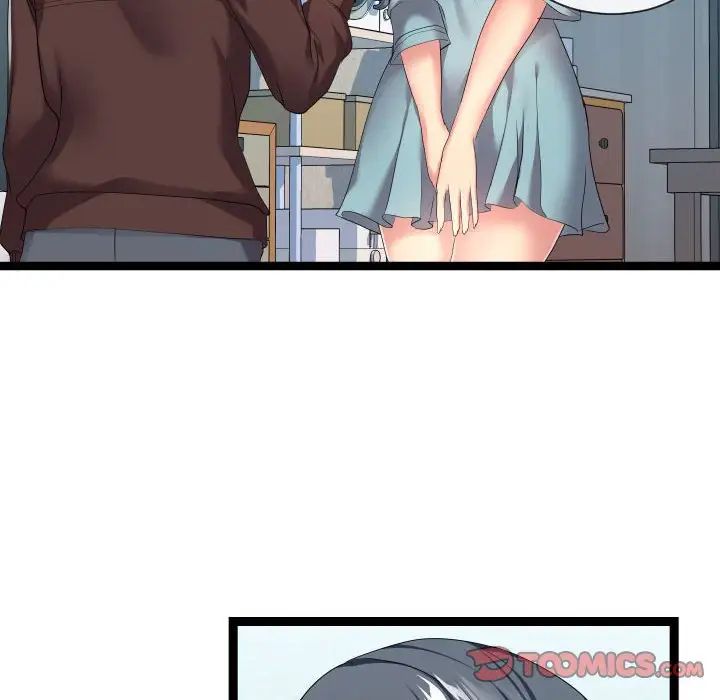 隔壁鄰居好奇怪第18話