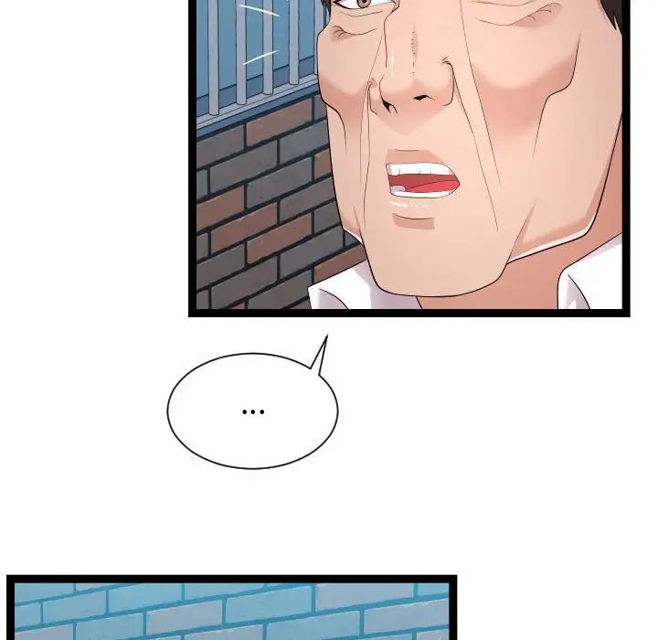 隔壁邻居好奇怪第18话