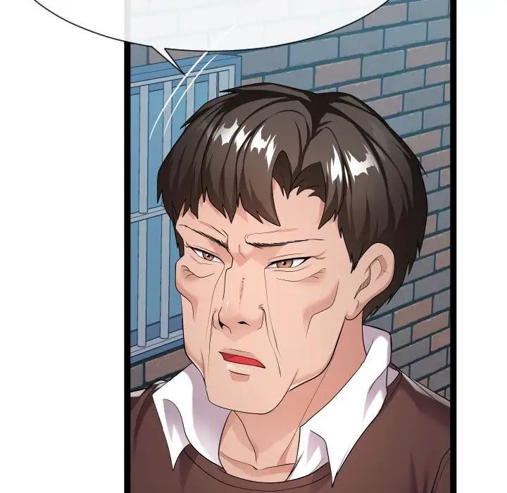 隔壁邻居好奇怪第18话