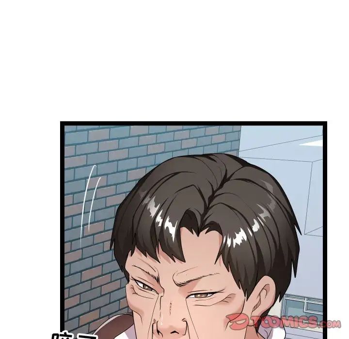 隔壁邻居好奇怪第18话