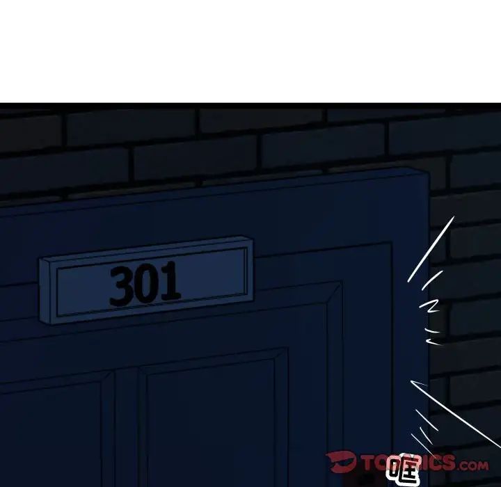 隔壁鄰居好奇怪第18話