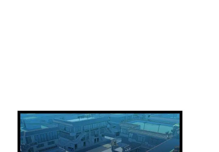 隔壁邻居好奇怪第19话