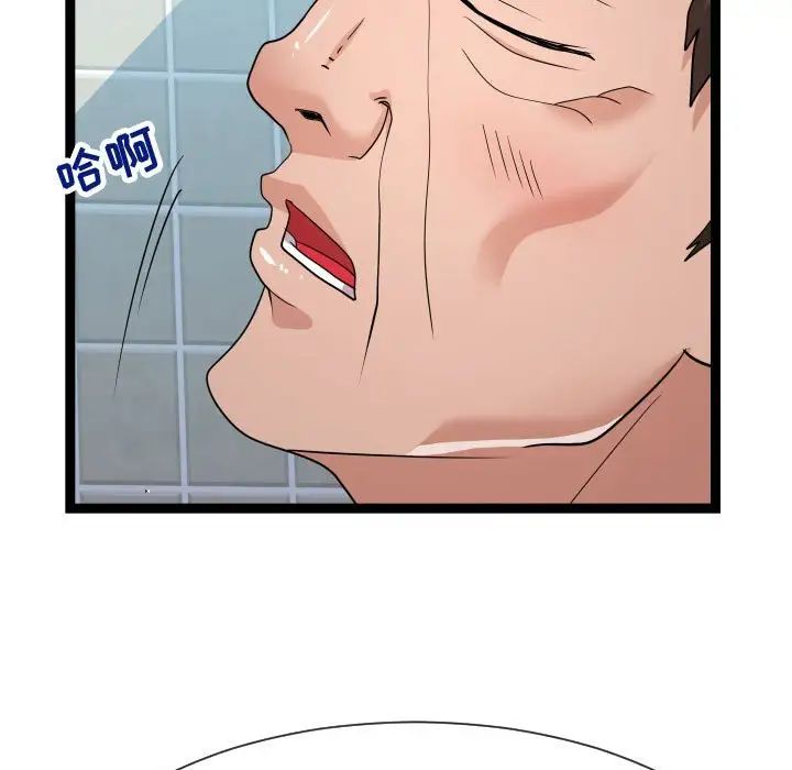 隔壁邻居好奇怪第19话