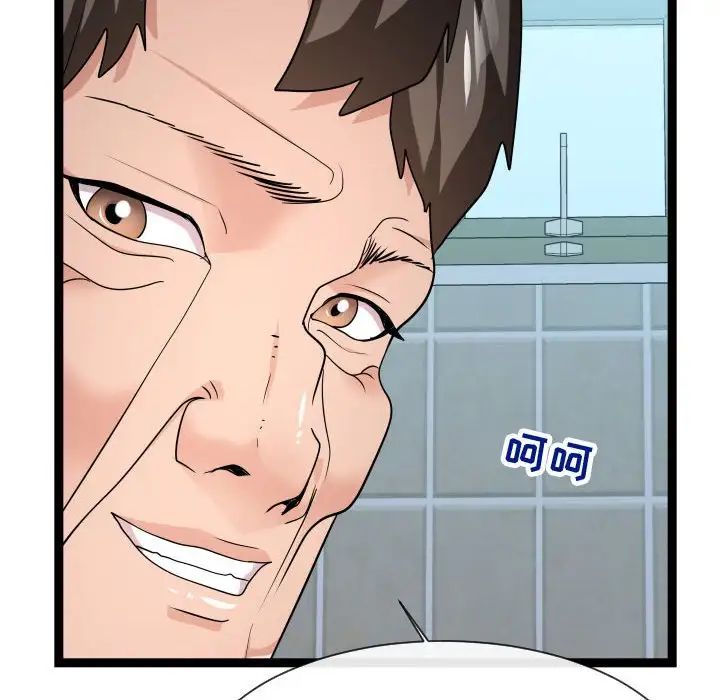 隔壁邻居好奇怪第19话