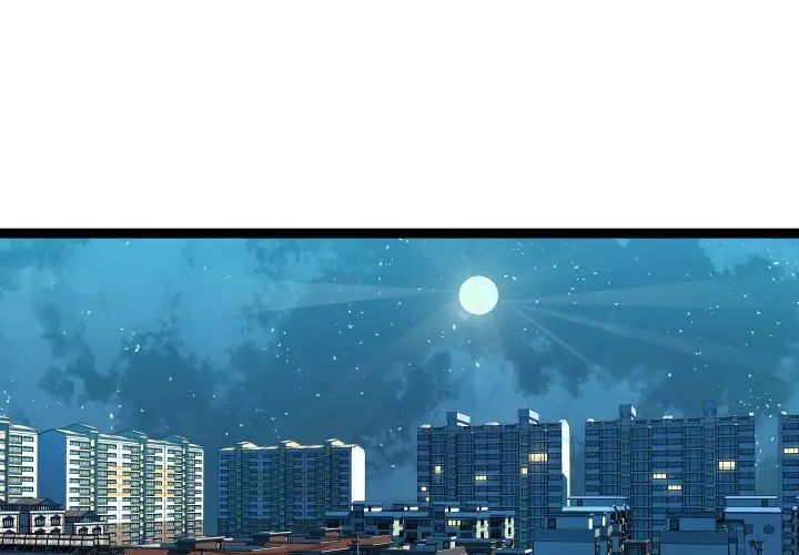 隔壁鄰居好奇怪第20話