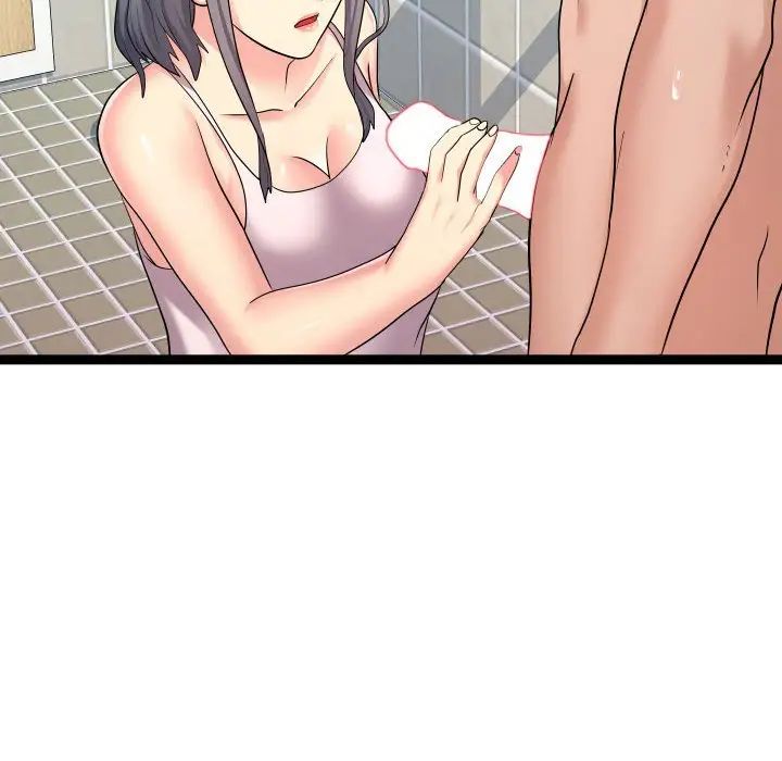 隔壁邻居好奇怪第20话