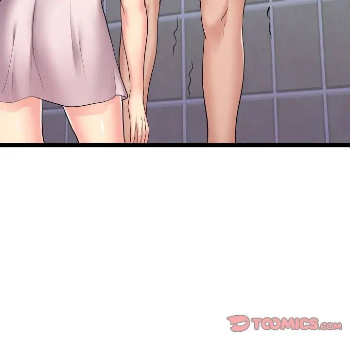 隔壁邻居好奇怪第20话