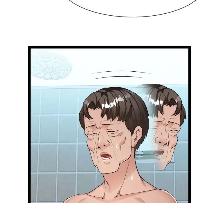 隔壁邻居好奇怪第20话