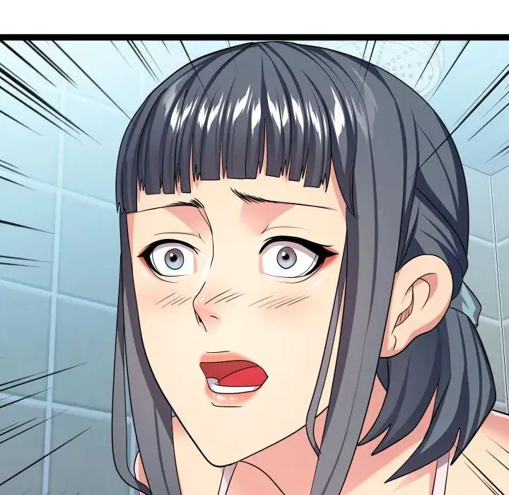 隔壁鄰居好奇怪第20話