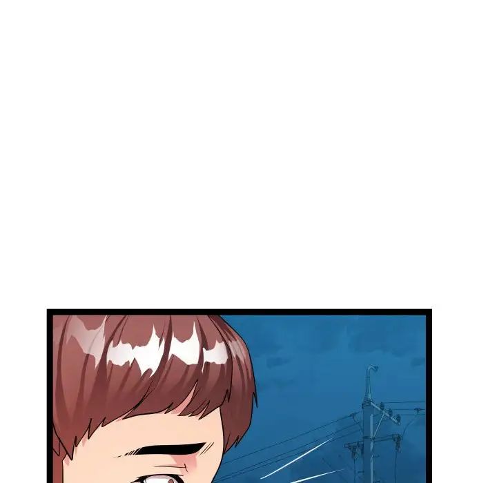 隔壁鄰居好奇怪第20話