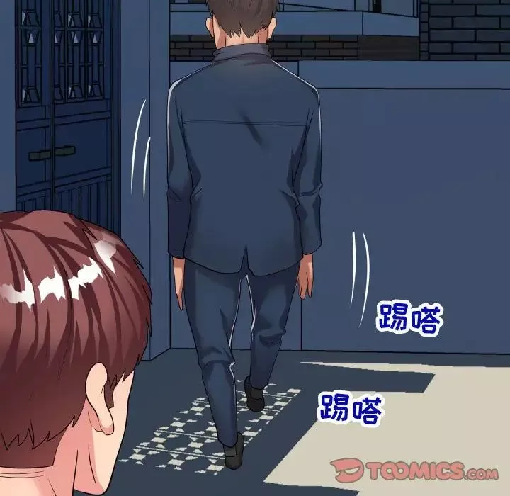 隔壁邻居好奇怪-第21话-最终话（完结） - 图片 24