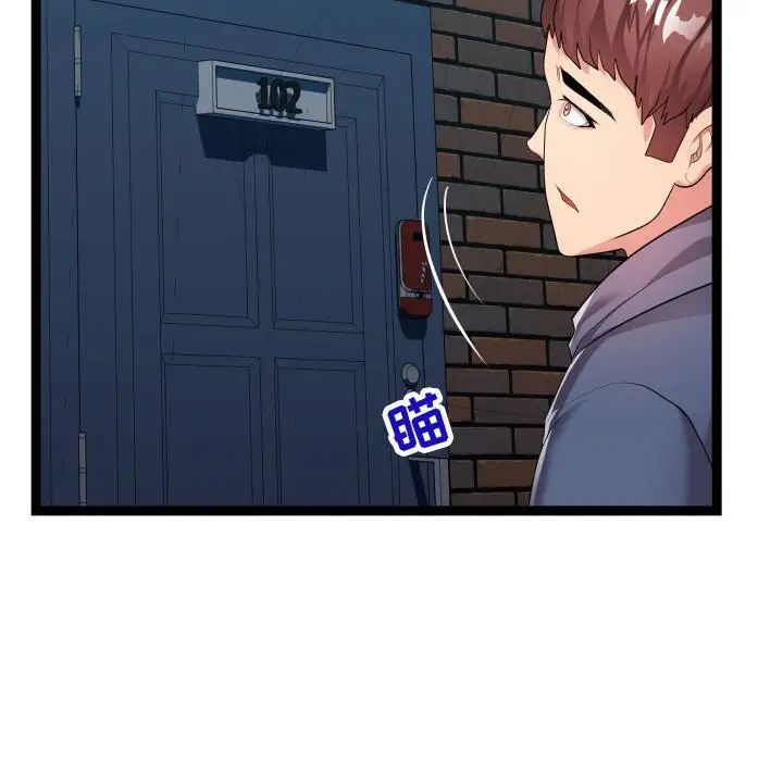 隔壁邻居好奇怪第21话-最终话（完结）