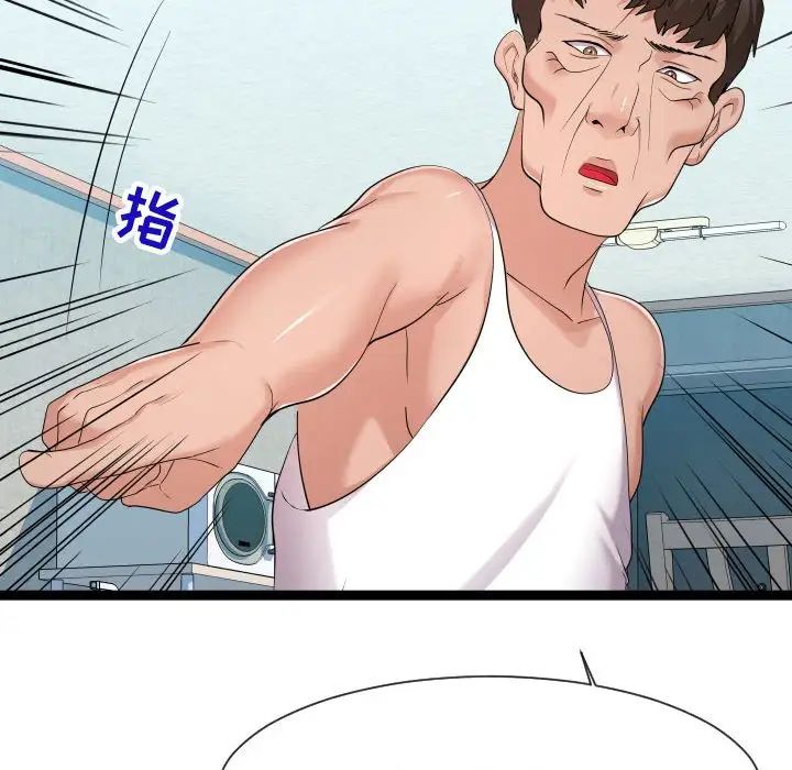 隔壁邻居好奇怪第21话-最终话(完结)