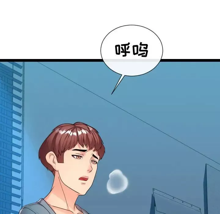 隔壁邻居好奇怪-第21话-最终话（完结） - 图片 62