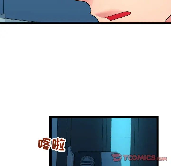 隔壁邻居好奇怪第21话-最终话（完结）