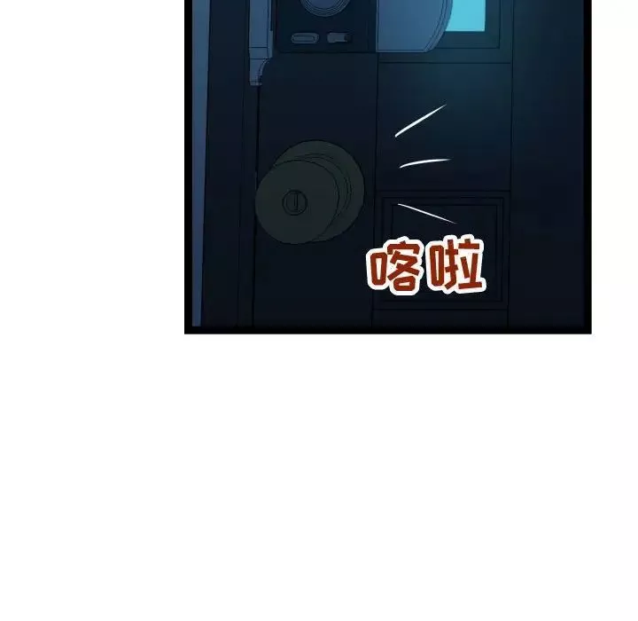 隔壁鄰居好奇怪第21話-最終話（完结）
