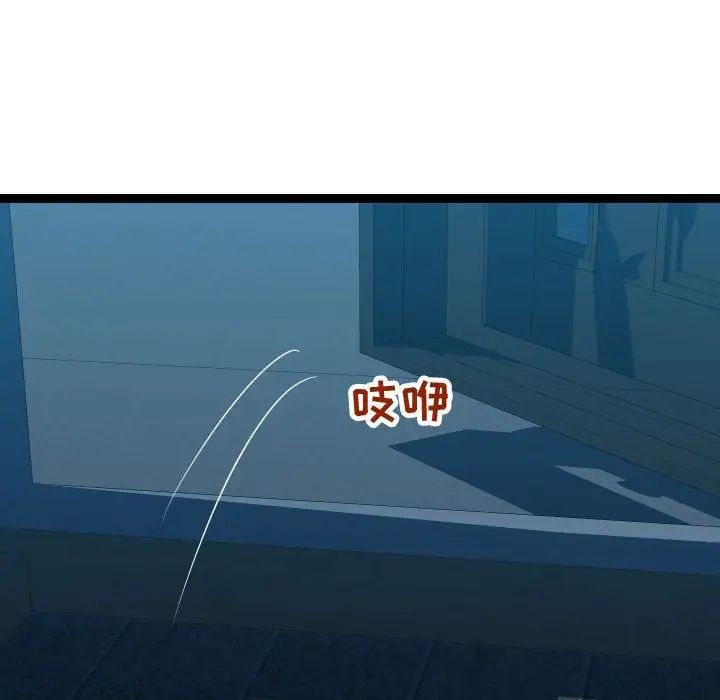 隔壁邻居好奇怪第21话-最终话(完结)