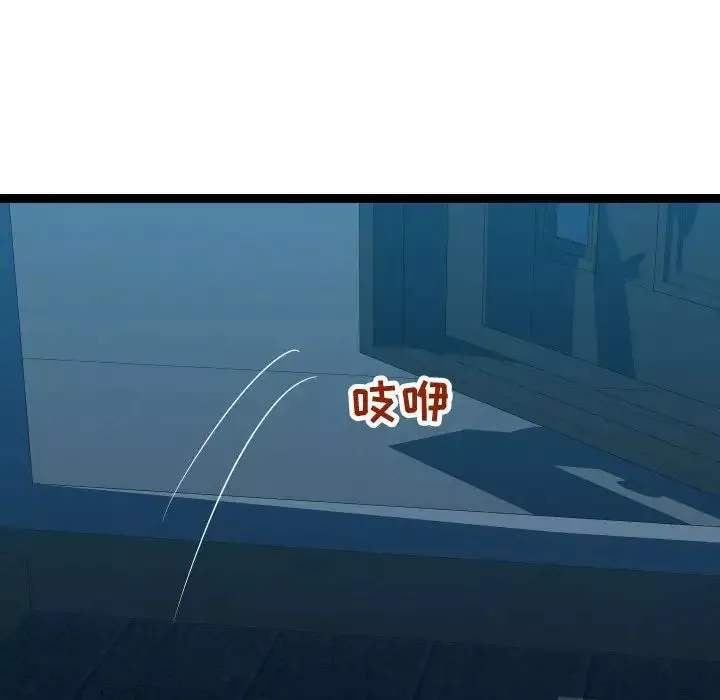 隔壁鄰居好奇怪第21話-最終話（完结）