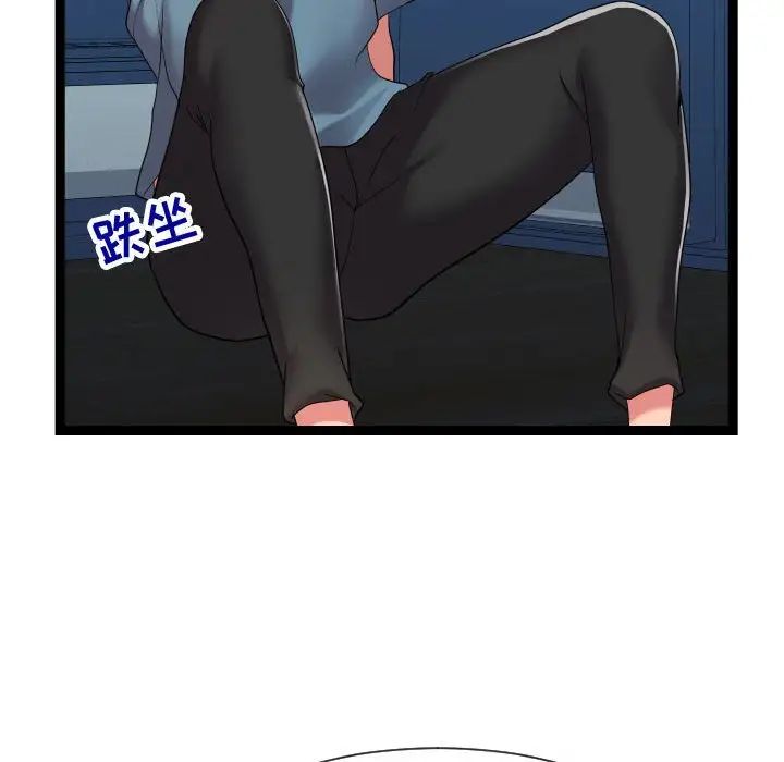 隔壁邻居好奇怪第21话-最终话(完结)